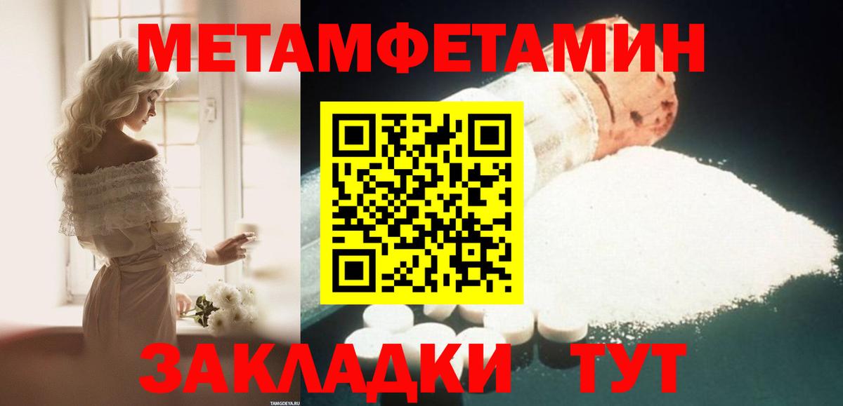 Ртищево  Amphetamine 97%  АМФ  Вход с VPN 