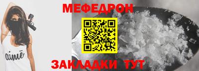 тгк Партизанск