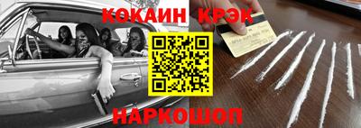 кокаин колумбия Пенза