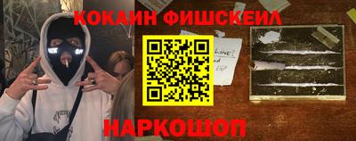 кокаин колумбия Пенза