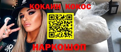 кокаин колумбия Пенза