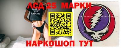 гидра Первоуральск