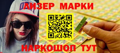 тгк Партизанск