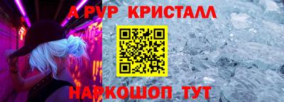 гидра Первоуральск
