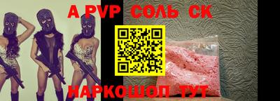 тгк Партизанск
