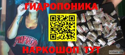 тгк Партизанск