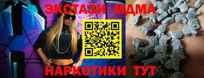 гидра Первоуральск
