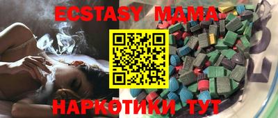 гидра Первоуральск
