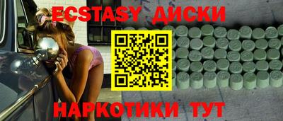 гидра Первоуральск