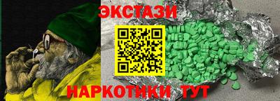 тгк Партизанск