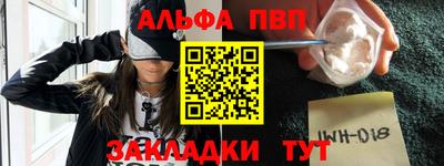 тгк Партизанск