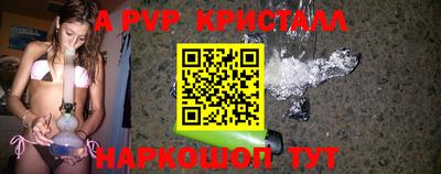 тгк Партизанск