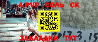 гидра Первоуральск