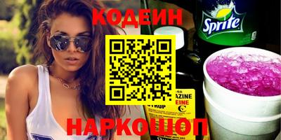 кокаин колумбия Пенза