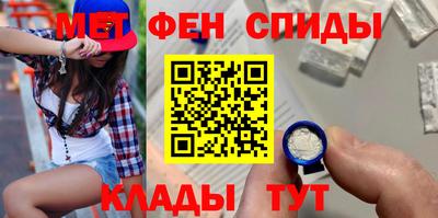 тгк Партизанск