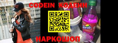 кокаин колумбия Пенза