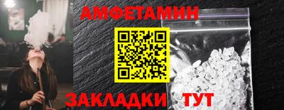 гидра Первоуральск