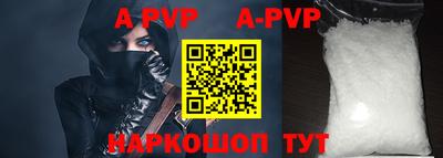 гидра Первоуральск
