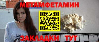 тгк Партизанск