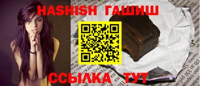 тгк Партизанск