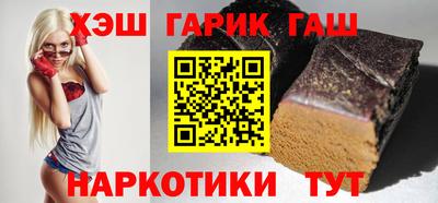 тгк Партизанск