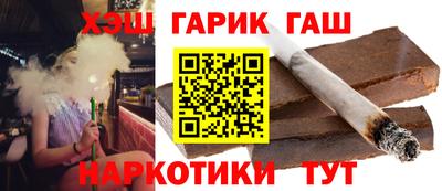тгк Партизанск
