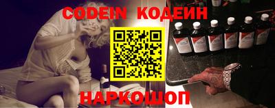 тгк Партизанск