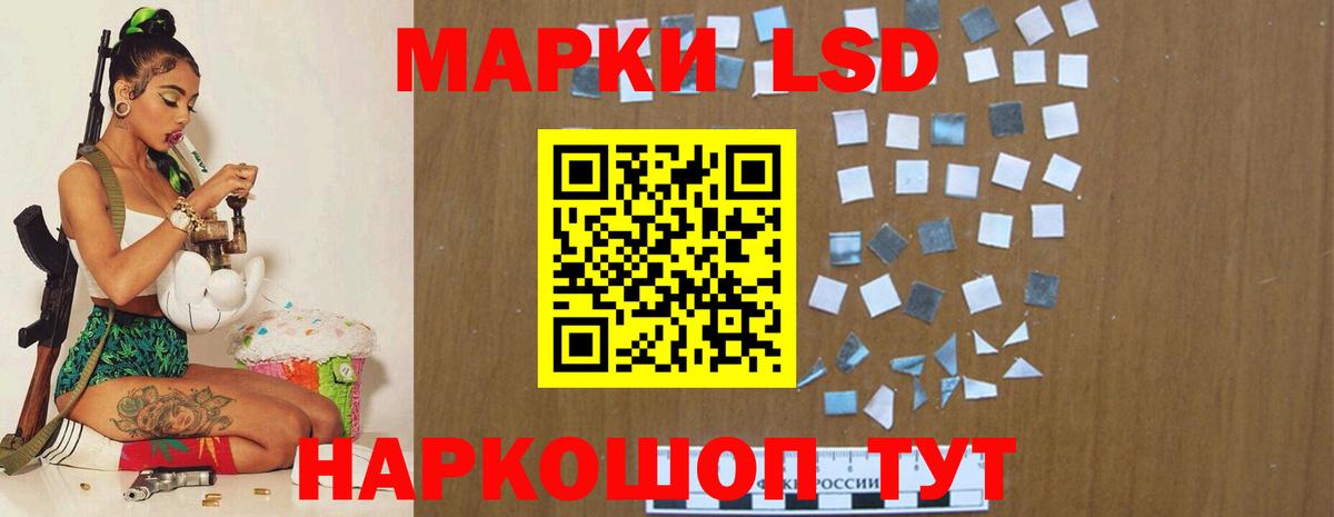 мега ссылка  ЛСД экстази ecstasy  Вход с VPN  Ртищево  LSD-25 экстази ecstasy 