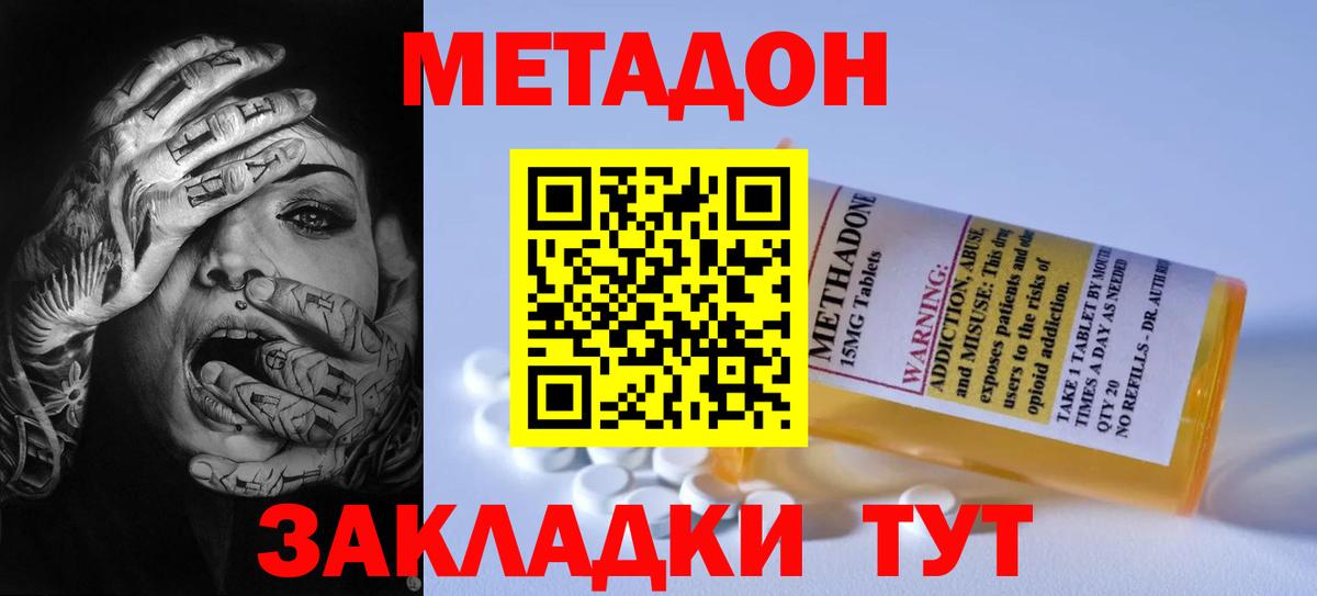 Ртищево  Метамфетамин  Меф кристаллы  Вход с VPN  Каннабис  COCAIN  ГАШ 