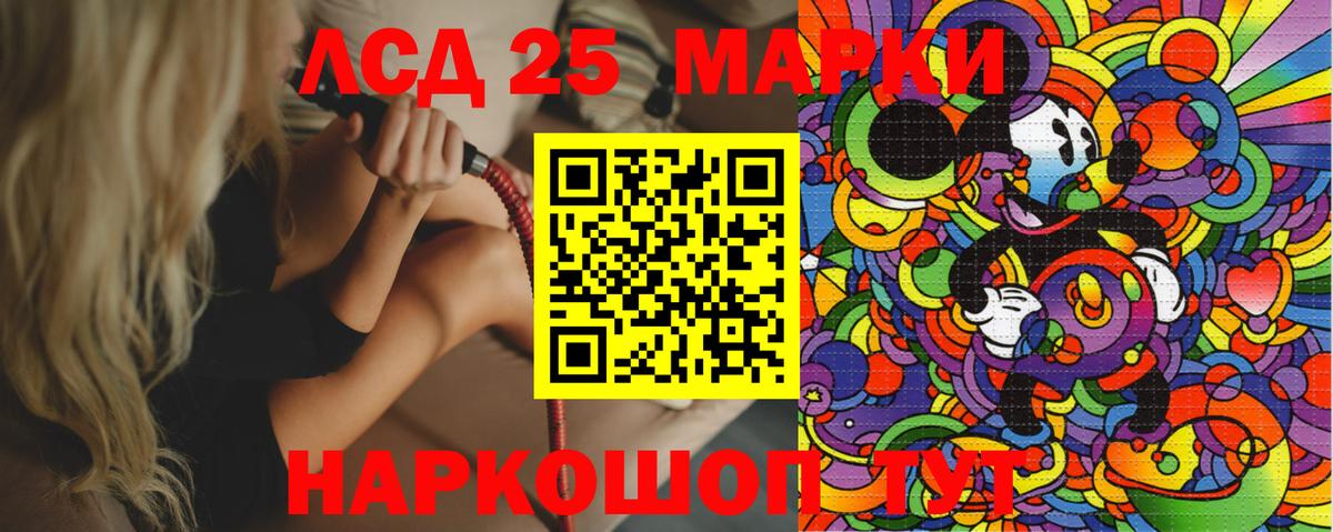 Наркотические марки 1,8мг  Вход с VPN  Наркотические марки 1,8мг  продажа наркотиков  Ртищево 
