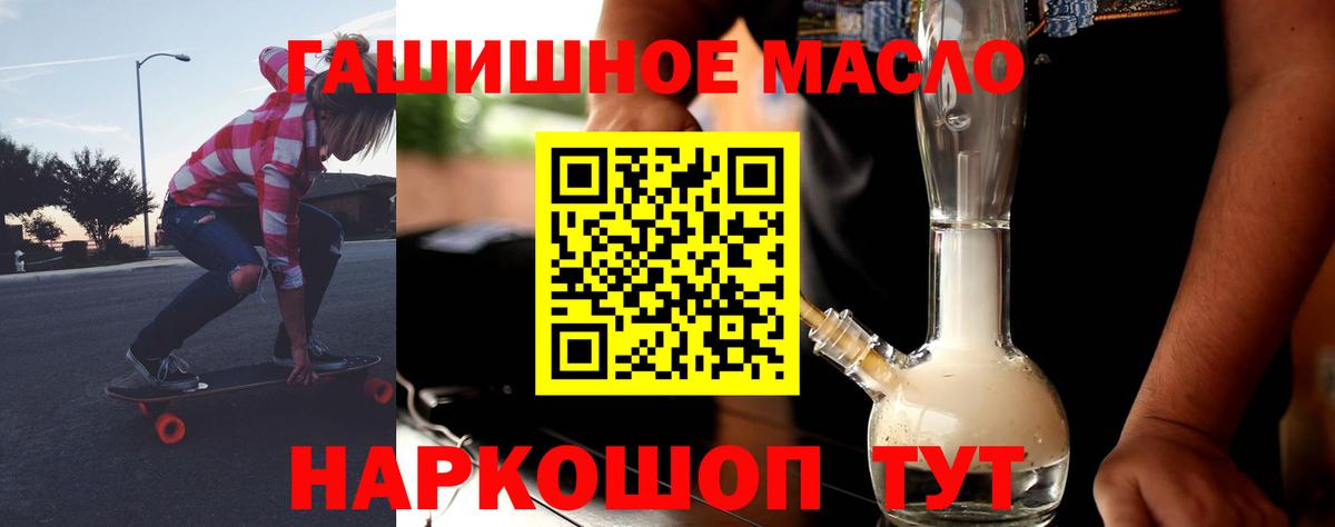 Марихуана Ртищево