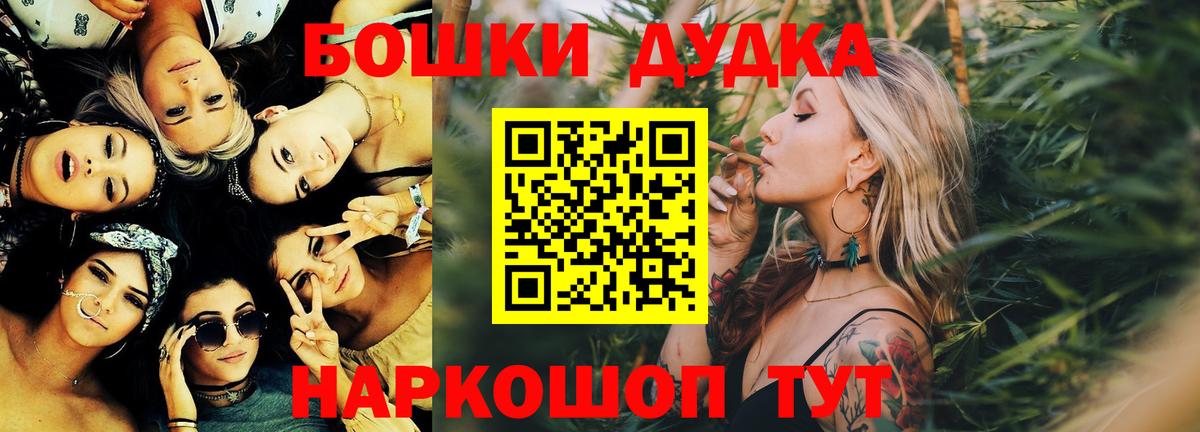 Каннабис конопля  Вход с VPN  Бошки марихуана индика  Марихуана THC 21%  Ртищево 